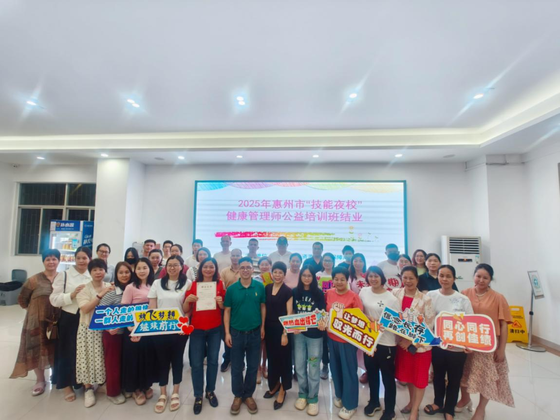 技能赋能筑防线